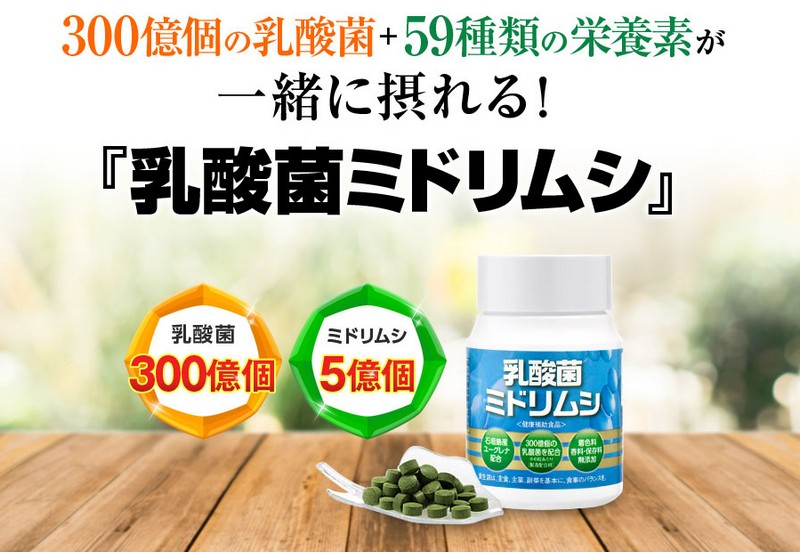 ���_�ۂƃ~�h�����V��1�ɁA����������Ɖ��� �y���_�ۃ~�h�����V�z���T�C�g